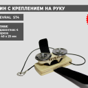 Тамбурин Sevral ST4 теперь доступен как наOZON : www.ozon.ru/product/ta...так и на Яндекс Маркете: market.yandex.ru/pr/5144831...#тамбурин #бубун #tambourine #sevral