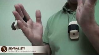 Tambourine Sevral ST4